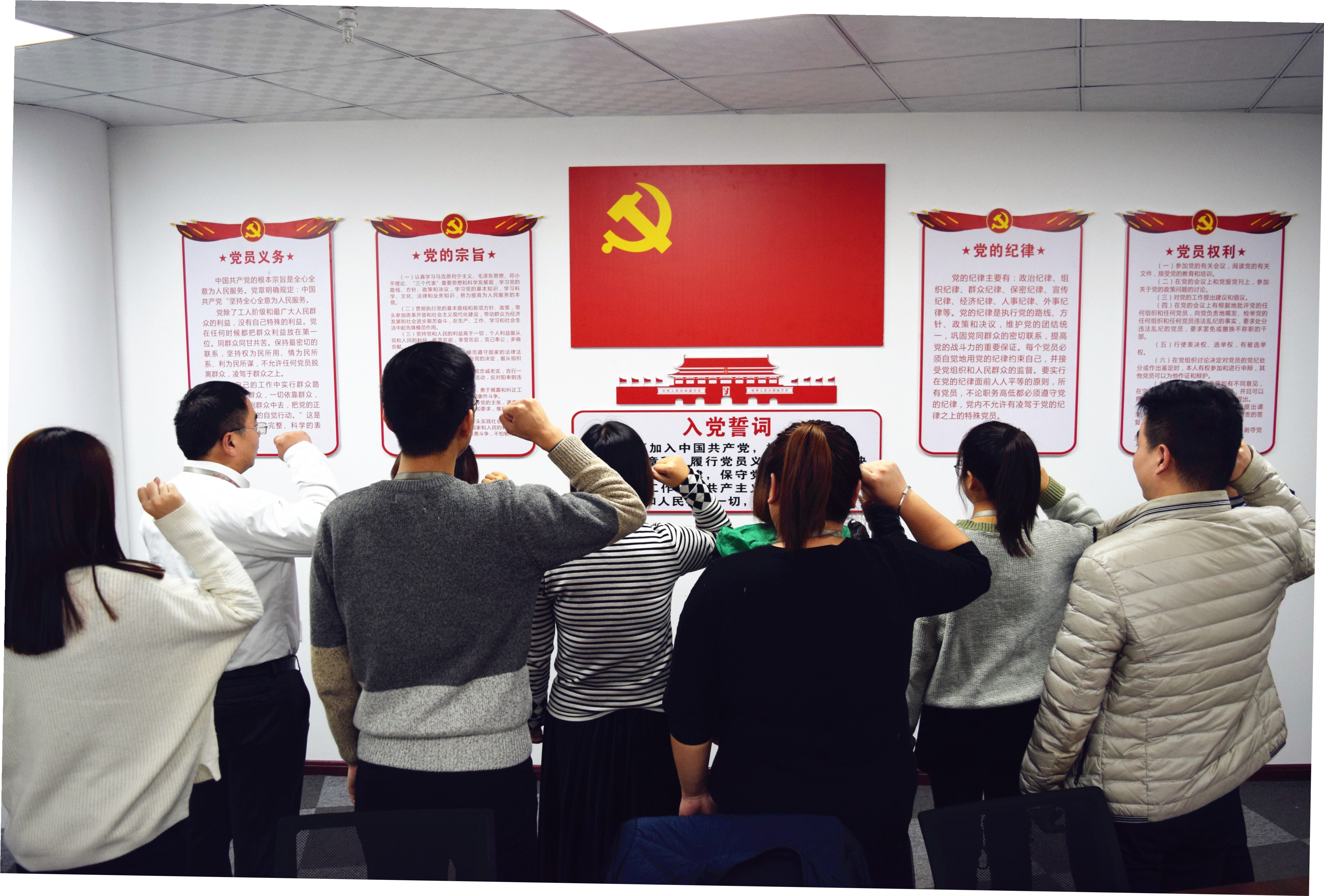 不忘初心，牢記使命，砥礪前行--安陽市青峰網(wǎng)絡(luò)科技有限公司黨支部正式成立