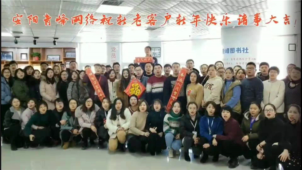 在安陽做百度推廣有什么額外的服務(wù)？
